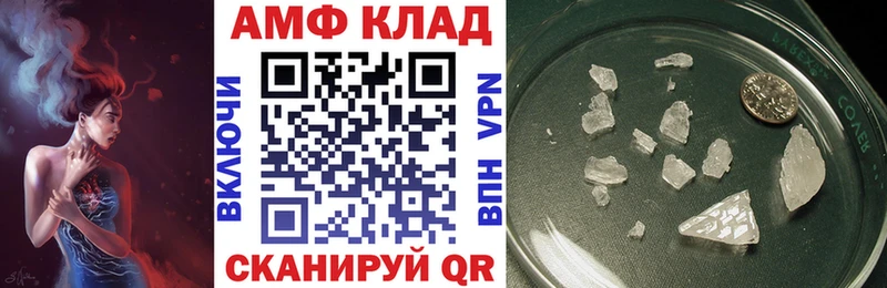 АМФ Premium  купить  цена  Краснообск 