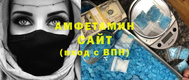 хочу   Краснообск  MEGA зеркало  АМФЕТАМИН Розовый 