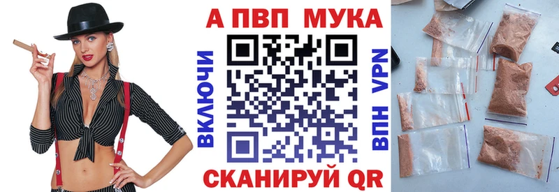 Alfa_PVP VHQ  купить наркотики сайты  Краснообск 