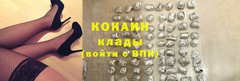 Cocaine Колумбийский  Краснообск 