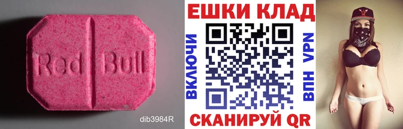 маркетплейс как зайти Краснообск Ecstasy VHQ