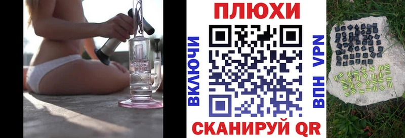 как найти наркотики  Краснообск  ГАШ VHQ 