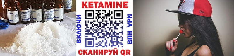 кракен ТОР  продажа наркотиков  Краснообск  Кетамин VHQ 