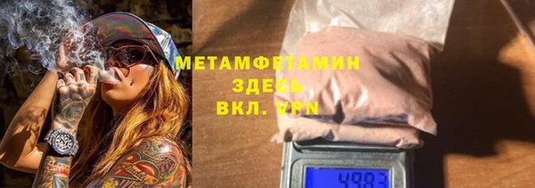 стафф Куйбышев