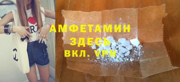 ГАЛЛЮЦИНОГЕННЫЕ ГРИБЫ Кукмор