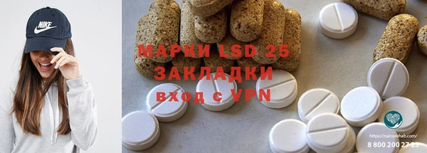 гашишное масло Кулебаки