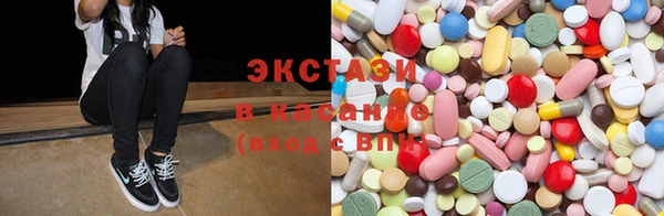 стафф Куйбышев