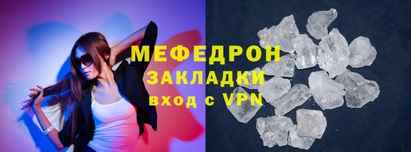 стафф Куйбышев