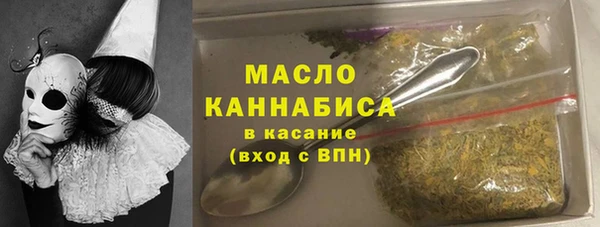 гашишное масло Кулебаки