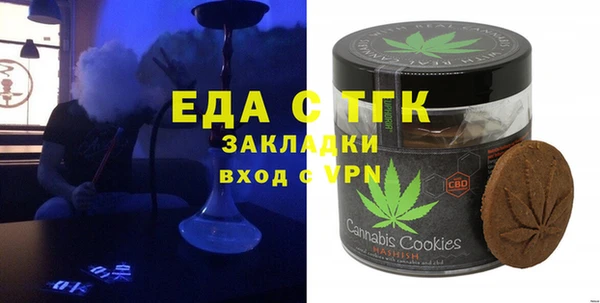 гашишное масло Кулебаки