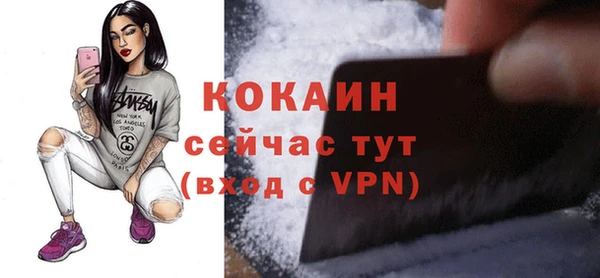 стафф Куйбышев