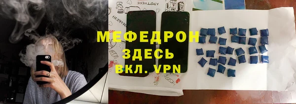 стафф Куйбышев