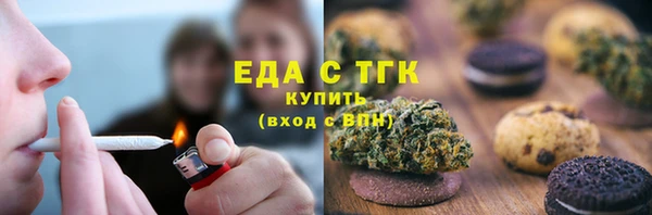 стафф Куйбышев