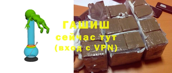 стафф Куйбышев
