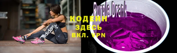 гашишное масло Кулебаки