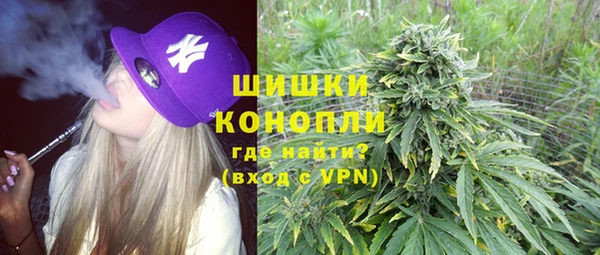 гашишное масло Кулебаки