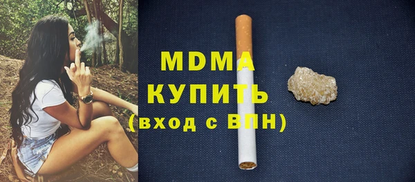 гашишное масло Кулебаки