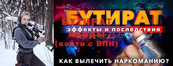 ГАЛЛЮЦИНОГЕННЫЕ ГРИБЫ Кукмор