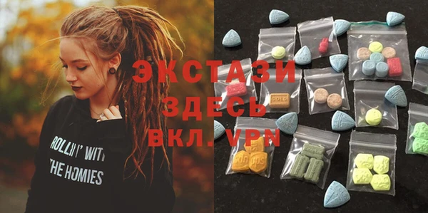 гашишное масло Кулебаки