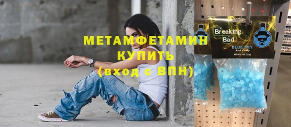 гашишное масло Кулебаки