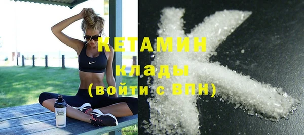 стафф Куйбышев