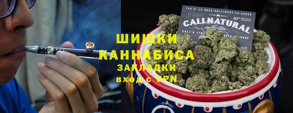 стафф Куйбышев