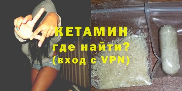 стафф Куйбышев