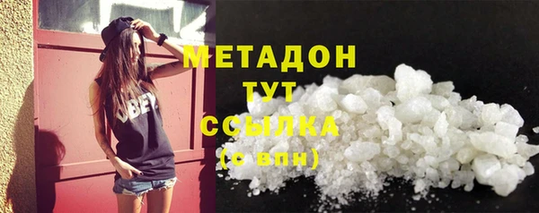 гашишное масло Кулебаки