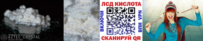 ЛСД экстази ecstasy  сайты даркнета формула  MEGA сайт  Краснообск  где купить наркотик 