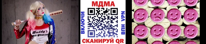 закладка  Краснообск  это телеграм  МДМА Molly 