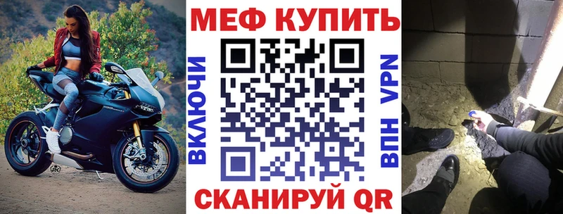Меф мука  Краснообск 