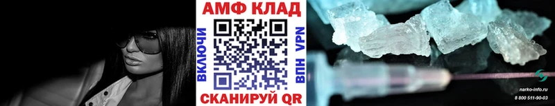 где продают   Краснообск  OMG зеркало  Метамфетамин Methamphetamine 