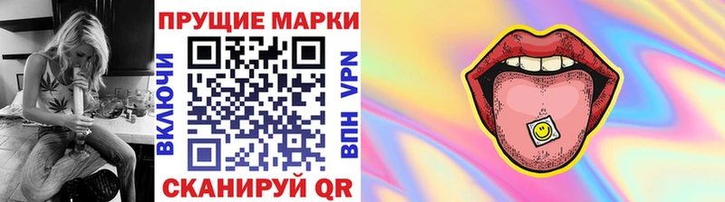 МЕГА маркетплейс  наркота  Краснообск  Марки NBOMe 1,8мг 