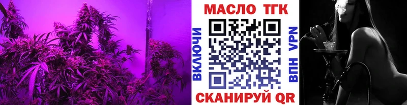 Дистиллят ТГК гашишное масло  Краснообск 